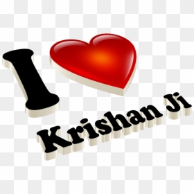 I Love Krishna Ji Png - Muhammad Name Wallpaper English, Transparent Png - krishan ji png