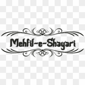 Hindi Shayari - Calligraphy, HD Png Download - kash phool png