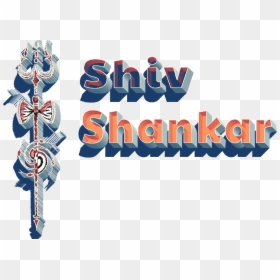 Graphic Design, HD Png Download - shiv png
