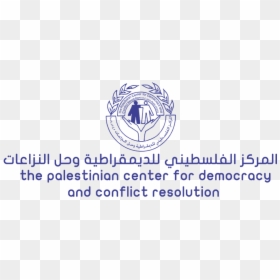 Emblem, HD Png Download - democracy png