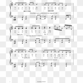 Sheet Music, HD Png Download - mememe png