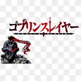 Toram Goblin Slayer Cosplay, HD Png Download - slayer png