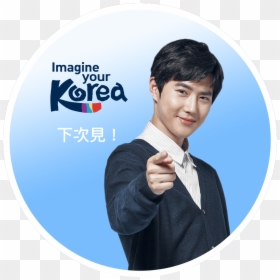 South Korea, HD Png Download - suho png