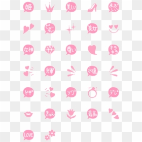 Heart, HD Png Download - princess emoji png