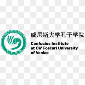 Venice Confucius Institute - Confucius Institute, HD Png Download - confucius png