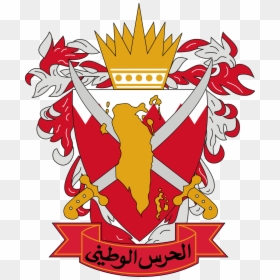 Ministry Of Foreign Affairs Bahrain Logo, HD Png Download - national guard logo png
