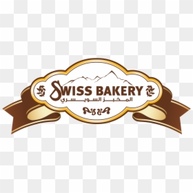 Transparent Bakery Png - Sweets & Bakery Logo, Png Download - bakery logo png