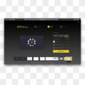 Screenshot, HD Png Download - weibo logo png