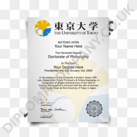 Fake Diploma Japan - Certificate Of Graduation In Japan, HD Png Download - diploma clipart png