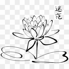 Lotus, Flower, Calligraphy, Chinese, Fleur, Blossom - Water Lily Coloring Pages, HD Png Download - lotus flower graphic png