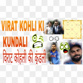 September, HD Png Download - virat kohli png image