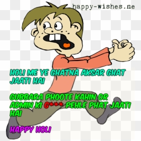 Happy Holi 2018 Funny Quotes - Running Scared Clipart, HD Png Download - holi hai png