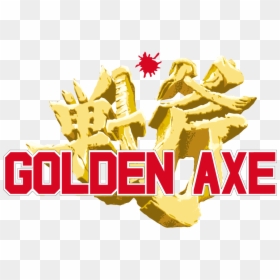 Golden Axe Sega Logo, HD Png Download - duel disk png