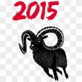 Horn Clipart Sheep Horn - New Year 2014 Painter Painting Billboard, HD Png Download - ram horns png