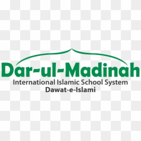 Dar Ul Madinah International Islamic School System - San Francisco International Airport, HD Png Download - islamic topi png