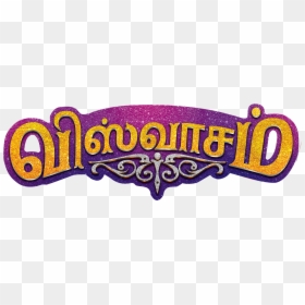 Transparent Whatsapp Png - Transparent Ajith Kumar Png, Png Download - hd png download