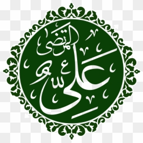 Imam Ali Png, Transparent Png - kalash symbol png