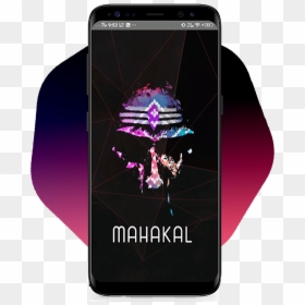 Mahadev - Smartphone, HD Png Download - mahakal png