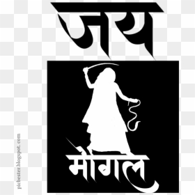Mogal Maa Name Photo - Maa Mogal Hd, HD Png Download - mataji png