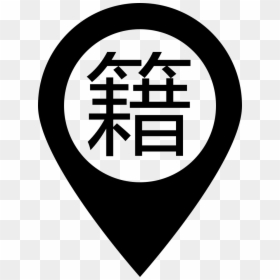 Place Of Origin - Icon, HD Png Download - origin png