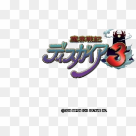 Disgaea 3, HD Png Download - rips png