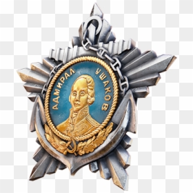 Badge, HD Png Download - ussr png
