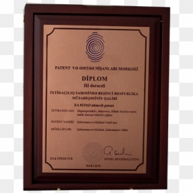 Melahat Gahramanova Diploma - Trophy, HD Png Download - diploma png