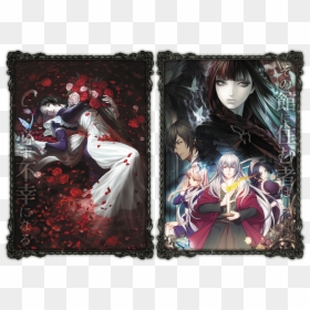 Main Visual - House In Fata Morgana Dreams, HD Png Download - morgana png