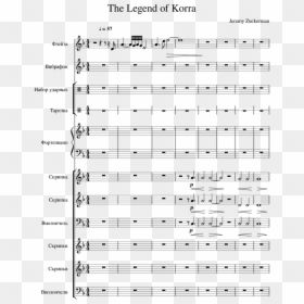 Document, HD Png Download - korra png