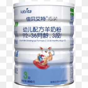Gabe Ait Kabrita Baby Lamb Milk Powder 3 Segment1-3 - Kabrita, HD Png Download - baby goat png