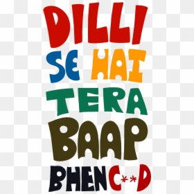 Poster, HD Png Download - idiot png