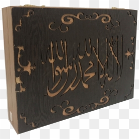 Box For Quran - Calligraphy, HD Png Download - wooden box png