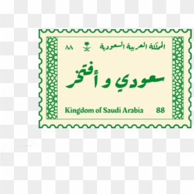 Saudi Arabia Stickers, HD Png Download - hello my name is sticker png