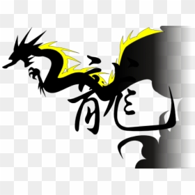 Dragon Border Cliparts, HD Png Download - dragon border png