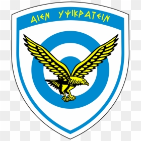 Hellenic Air Force Logo, HD Png Download - greek columns png