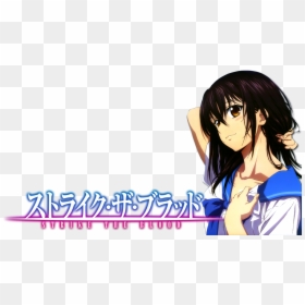 Strike The Blood Image - Strike The Blood Png Logo, Transparent Png - cartoon blood png