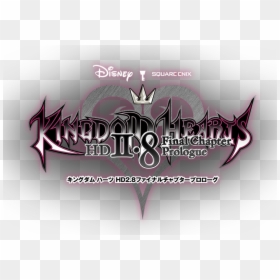 Longest Kingdom Hearts Title, HD Png Download - kingdom hearts png