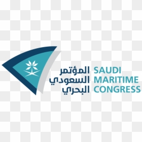 Saudi Maritime Congress - Graphic Design, HD Png Download - saudi arabia flag png