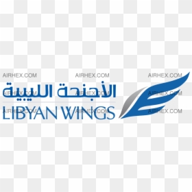Libyan Wings - Libya, HD Png Download - blue wings png