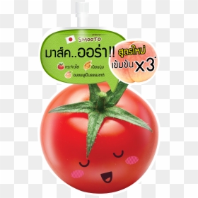 Smooto Tomato Gluta Aura Sleeping Mask, HD Png Download - red aura png