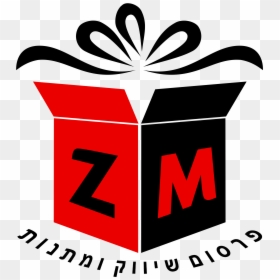 Logo - Emblem, HD Png Download - coming soon ribbon png