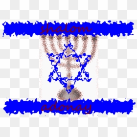 Shalom Adonay - Flag Of Israel, HD Png Download - menora png