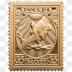 Postage Stamp Png - Реплика Почтовой Марки Золото, Transparent Png - vintage postage stamp png