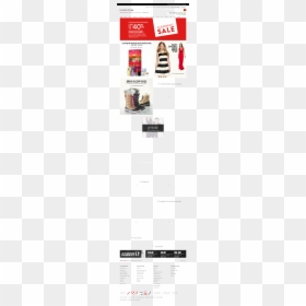 Paper Bag, HD Png Download - nordstrom png
