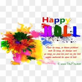 Happy Holi, HD Png Download - holi png