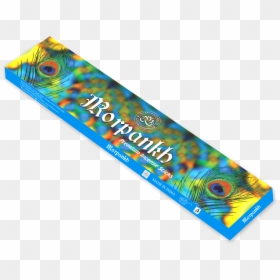 Skateboard, HD Png Download - mor pankh png