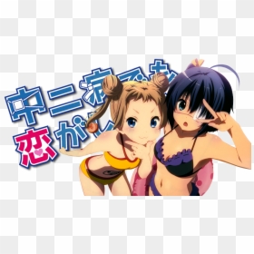 Chuunibyou Demo Koi Ga Shitai, HD Png Download - rikka takanashi png