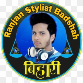 Badge, HD Png Download - badshah png