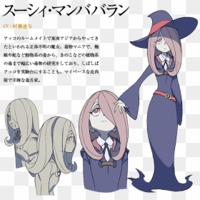 Sucy - My Little Witch Academia Characters, HD Png Download - little witch academia png