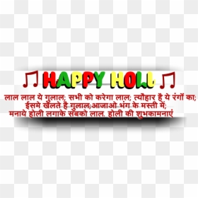 Editing Gulal Holi Free Download Png Hd Clipart - Graphic Design, Transparent Png - png photo editor free download